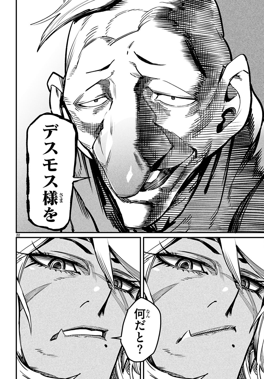 22