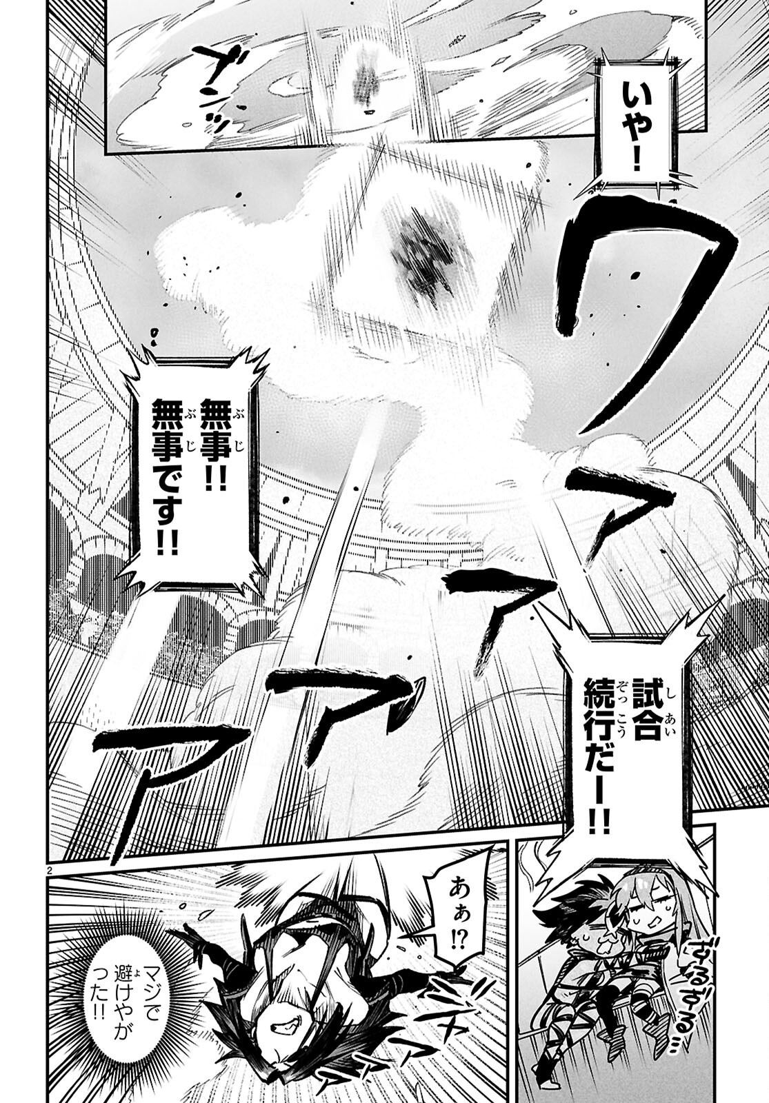 2