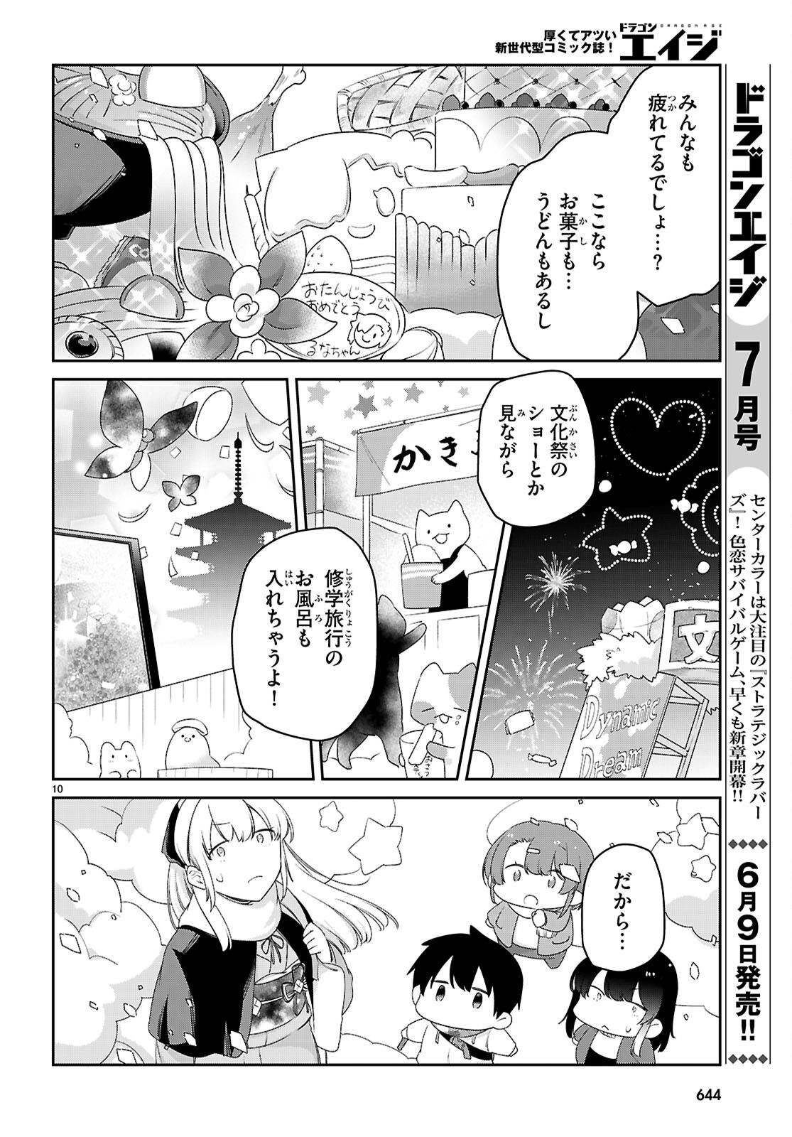 10