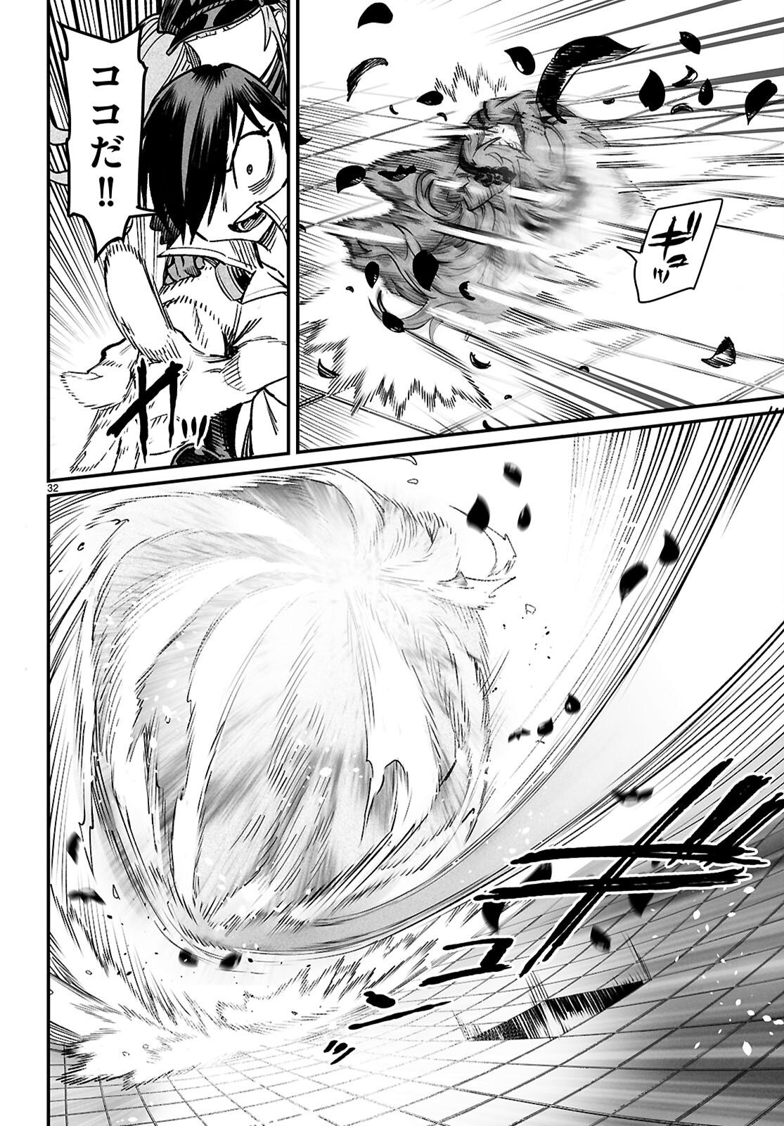 32