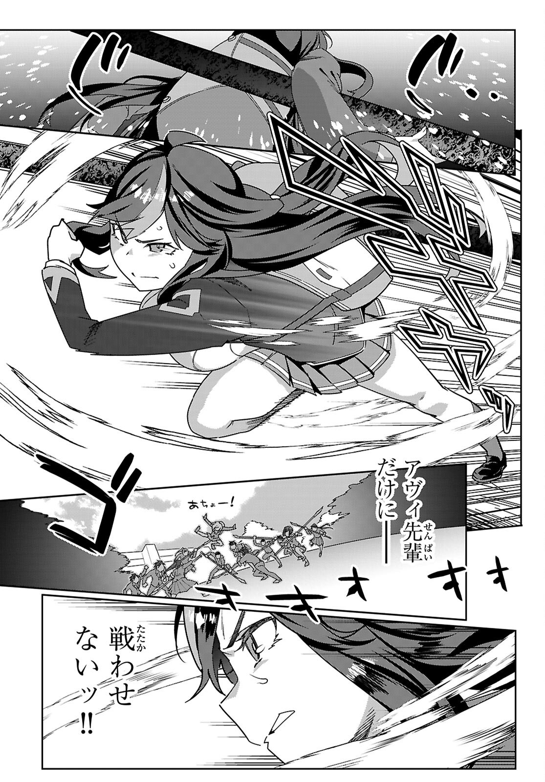 ジュニアハイスクールD×D - raw - 2話 - https://jpoo.alammanga.com/JPOO/100435/15wpy1zbwel.png