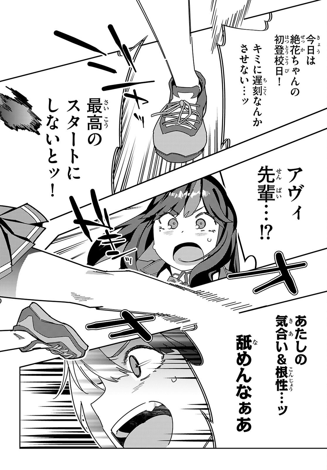 ジュニアハイスクールD×D - raw - 2話 - https://jpoo.alammanga.com/JPOO/100435/rka3gjsnxdg.png