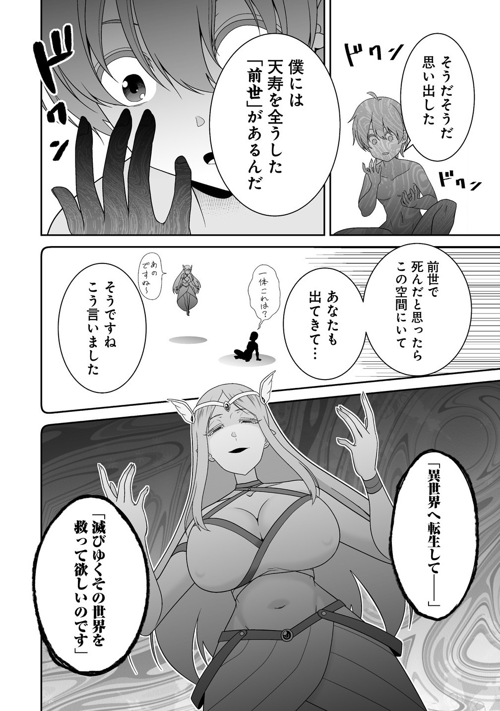 46