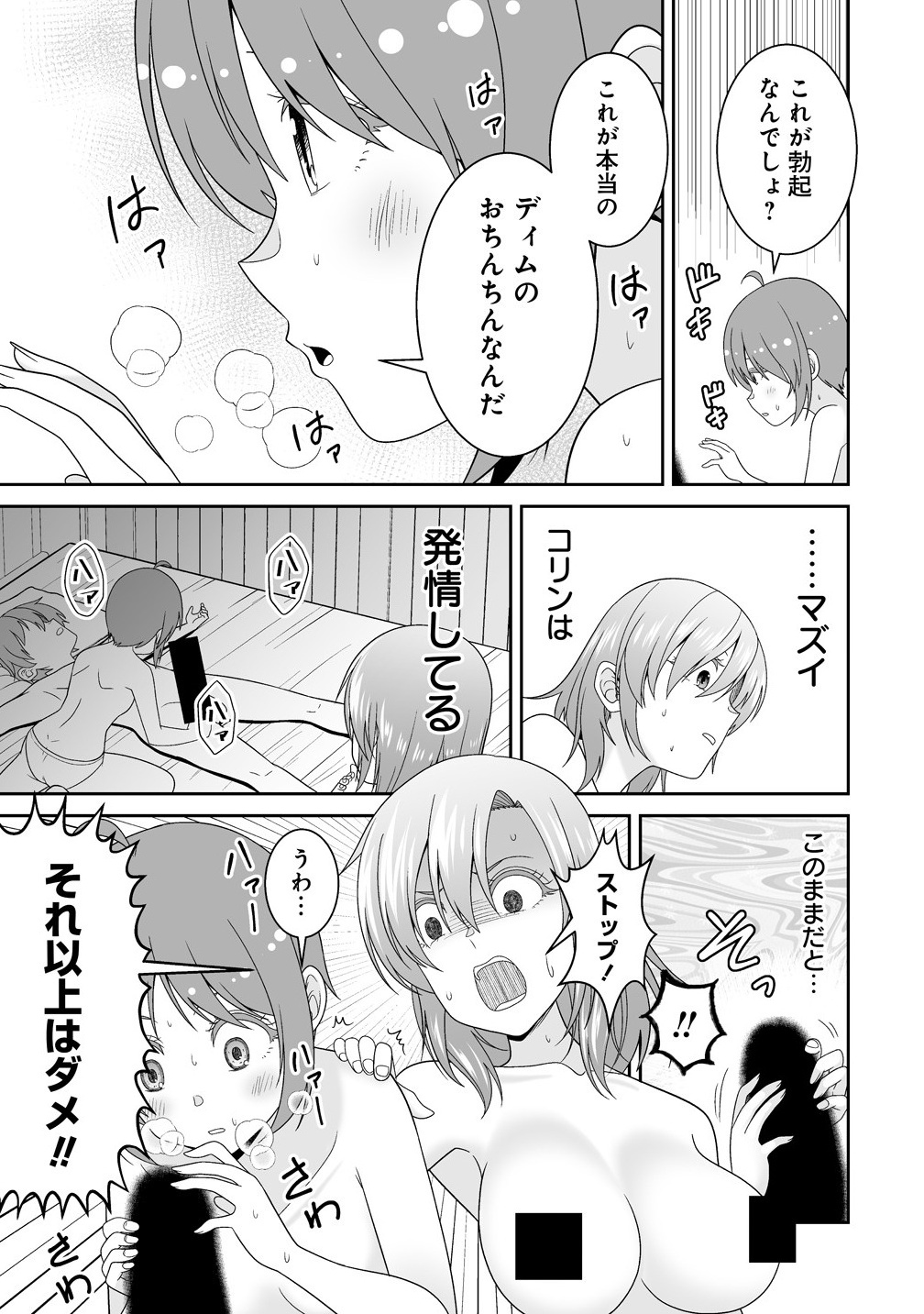 39