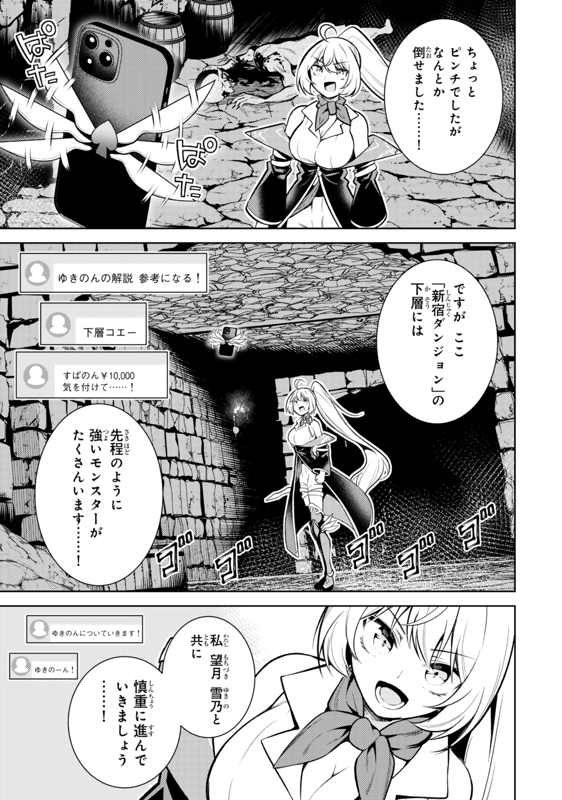 7