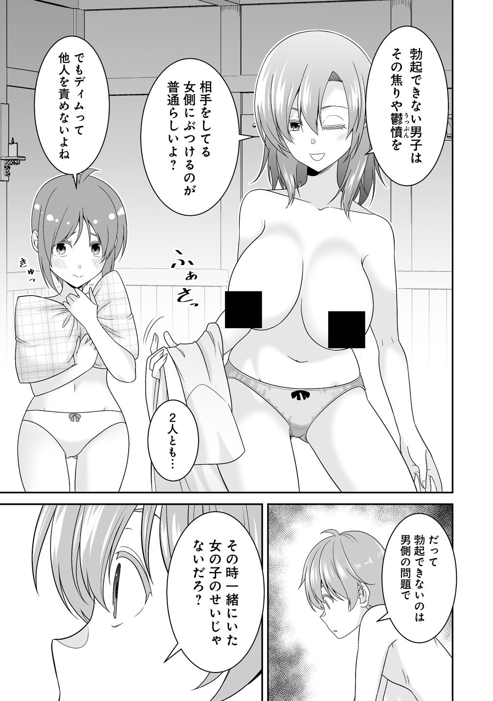29