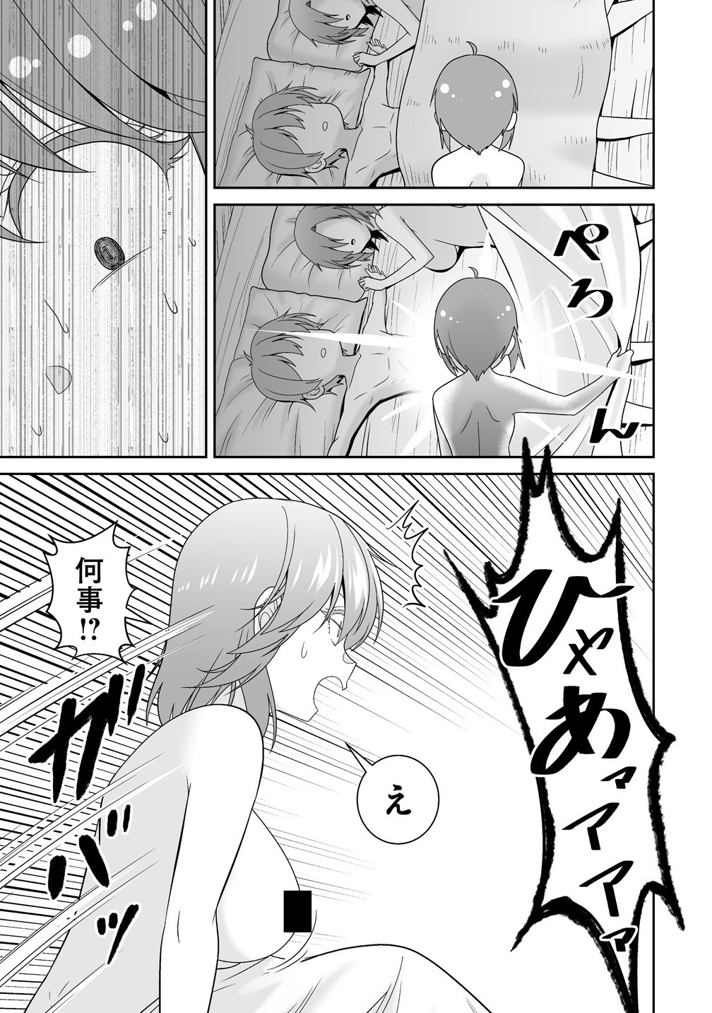 35