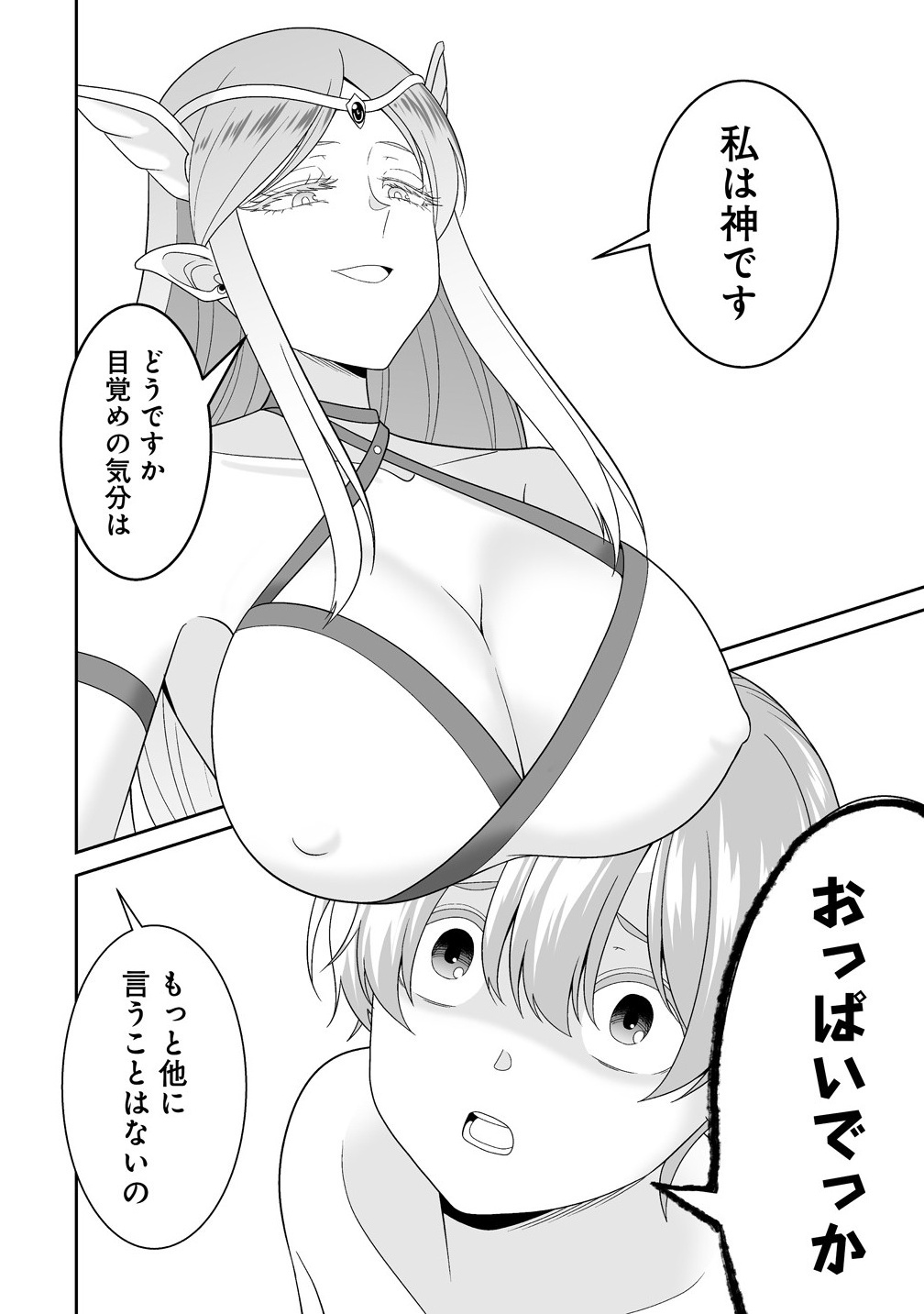 44