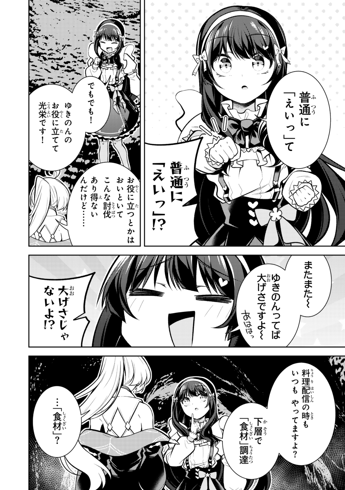 32