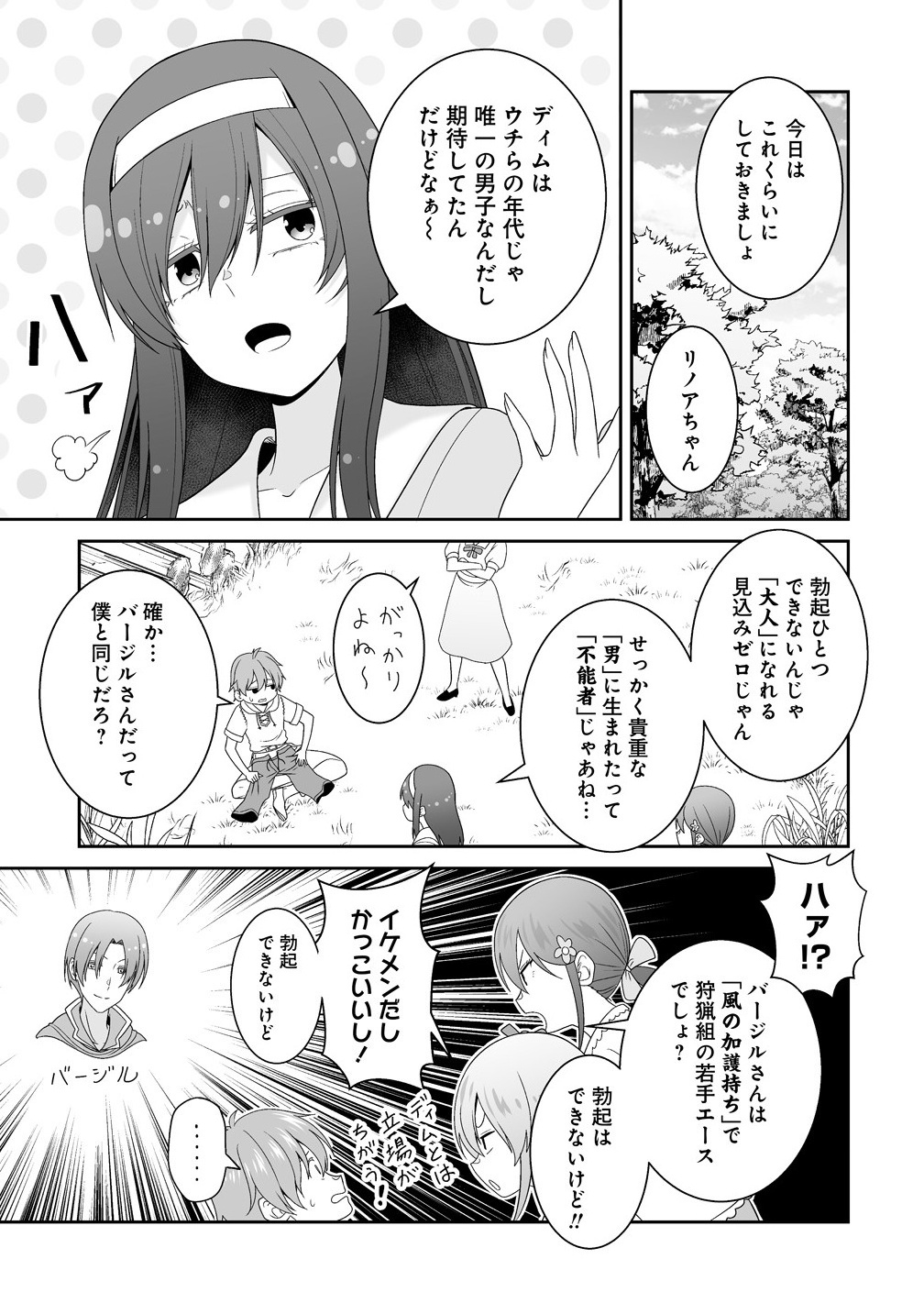 9