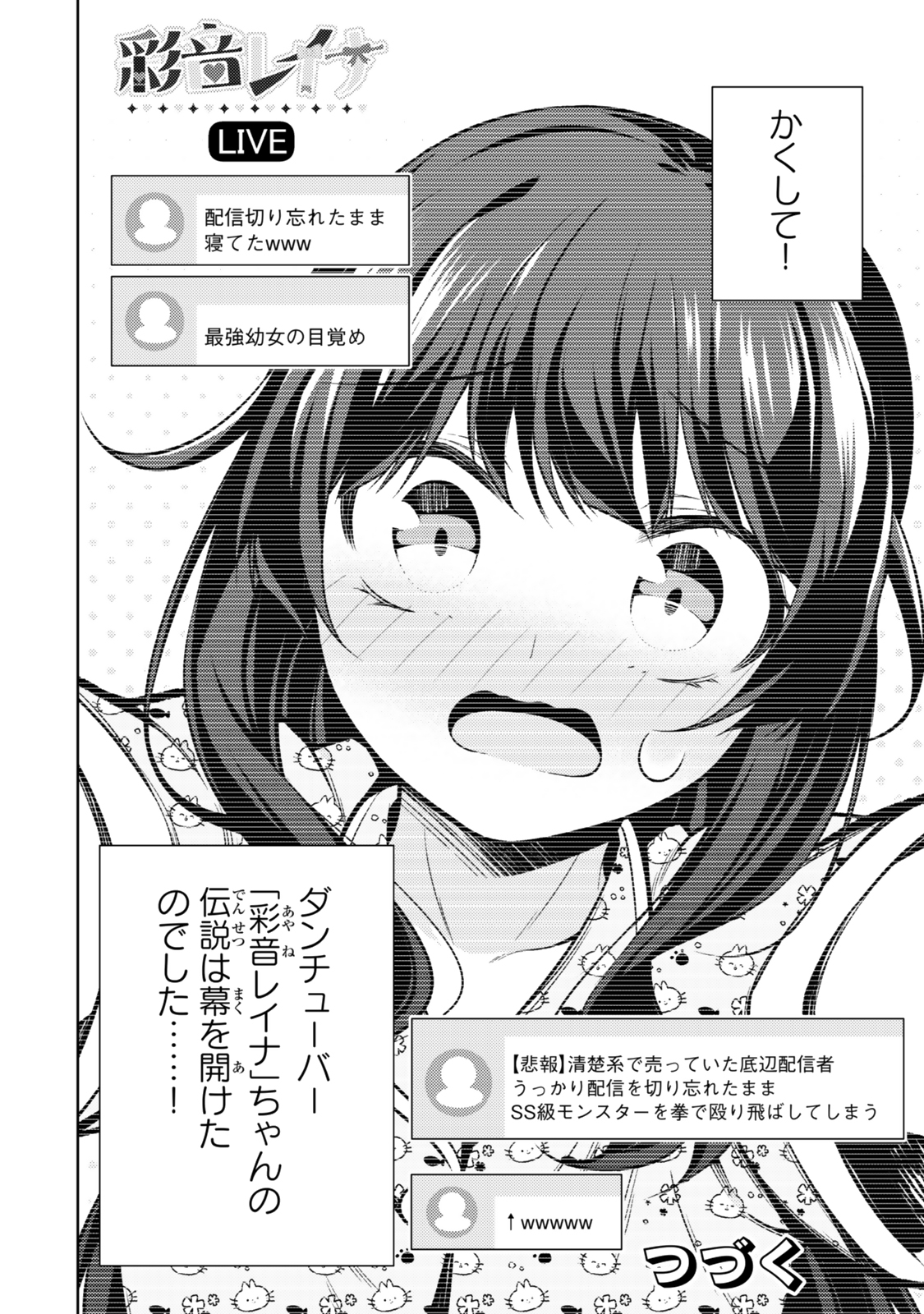 42