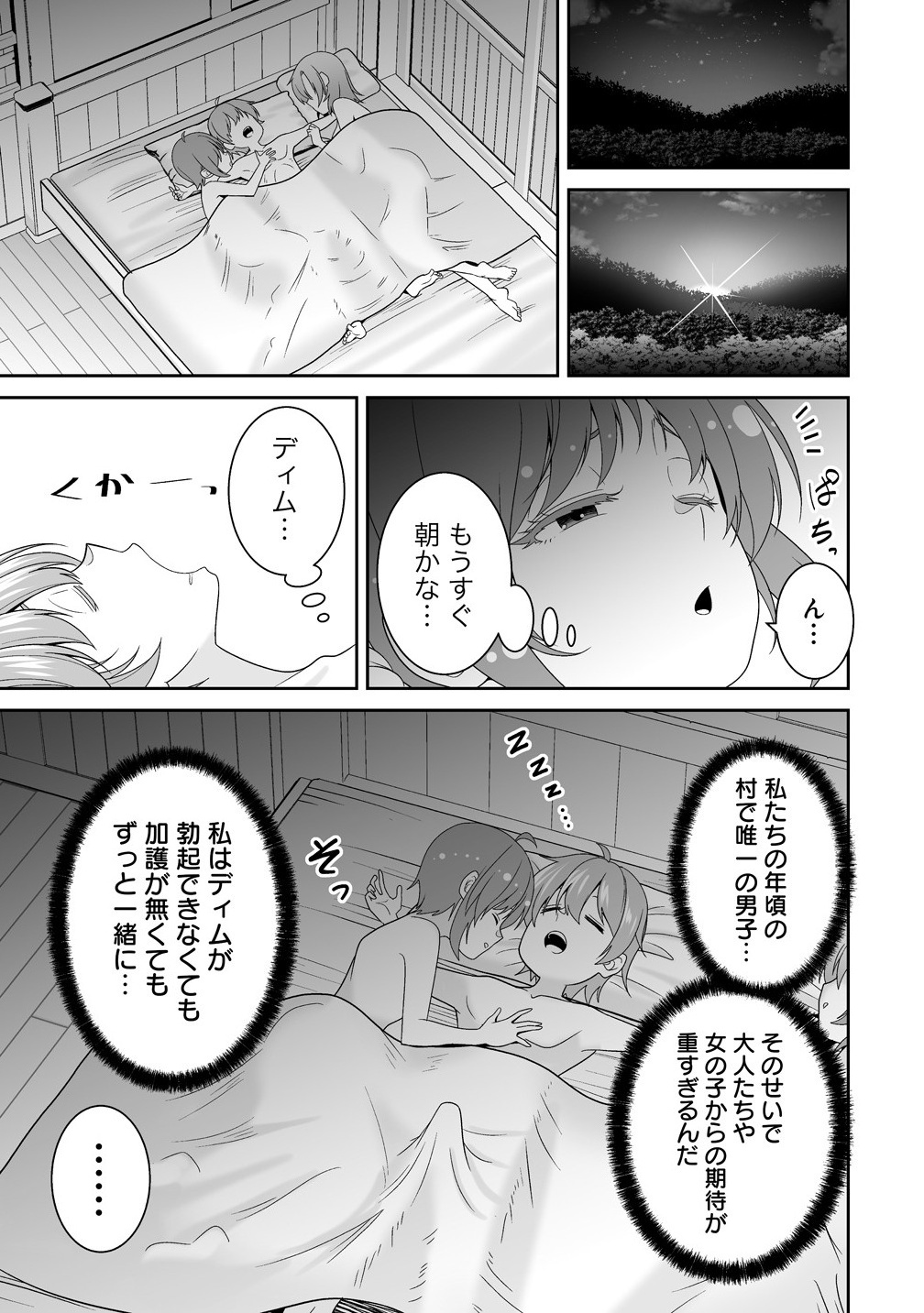 33