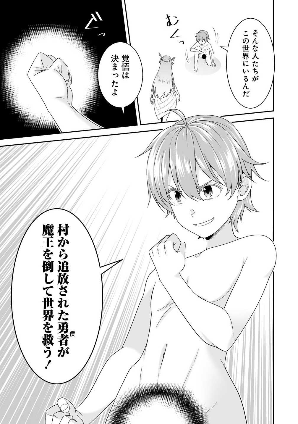 49
