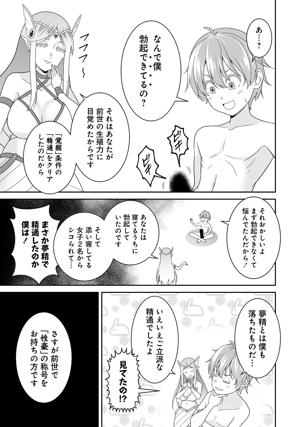 53