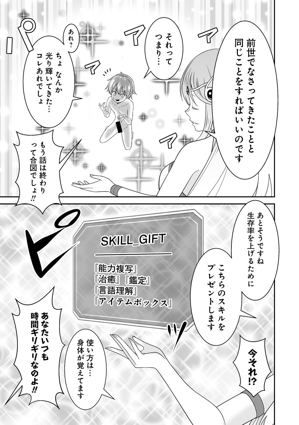 55