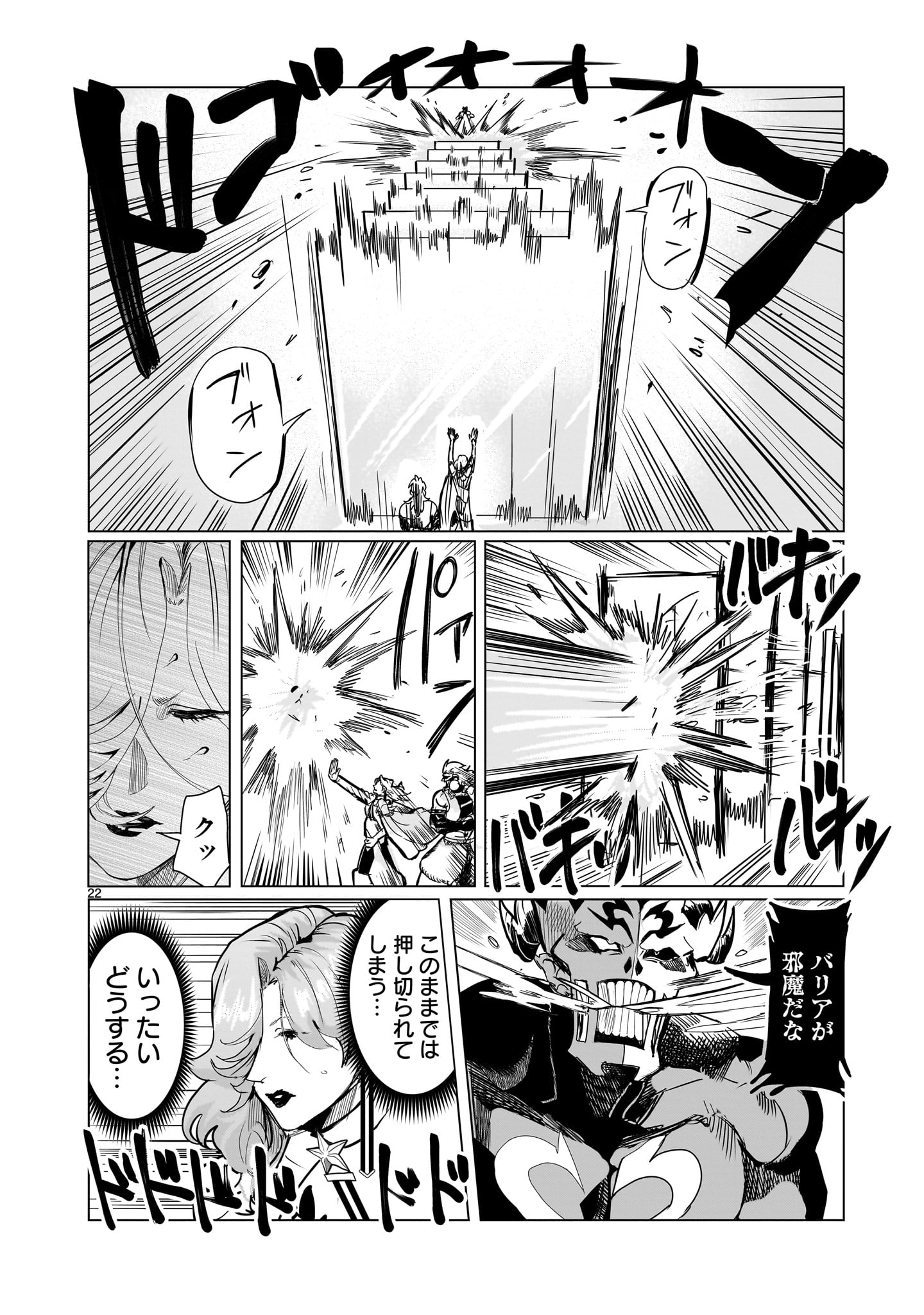 22