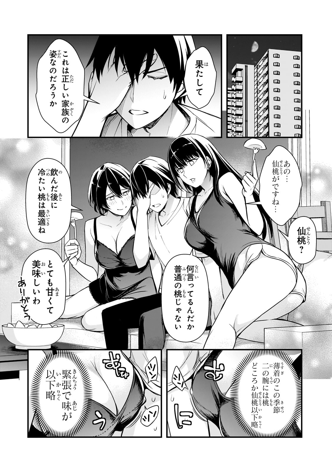 32