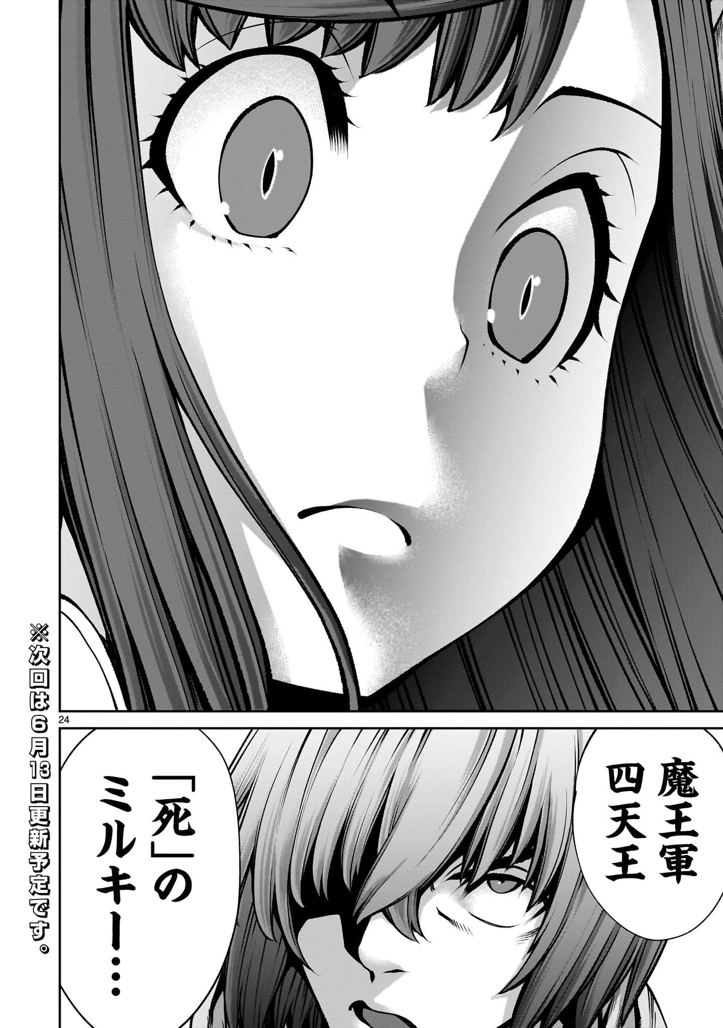 24