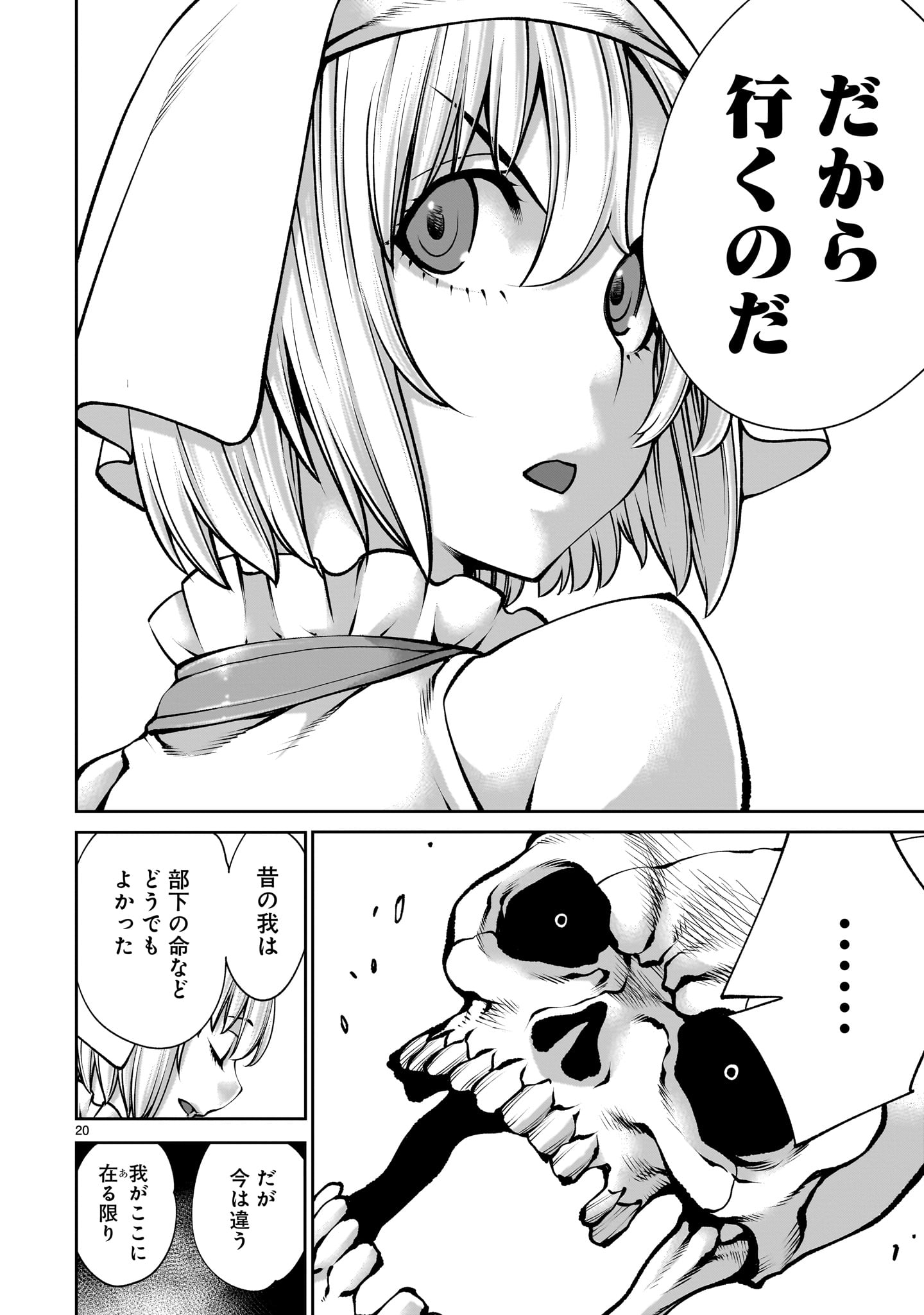 20