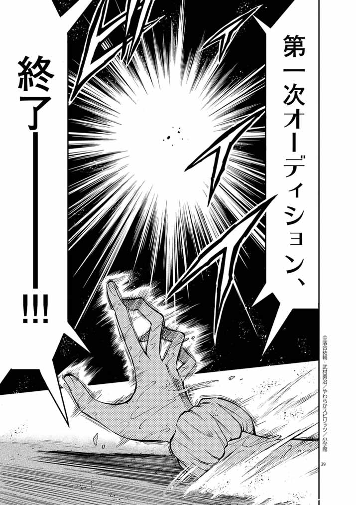 38