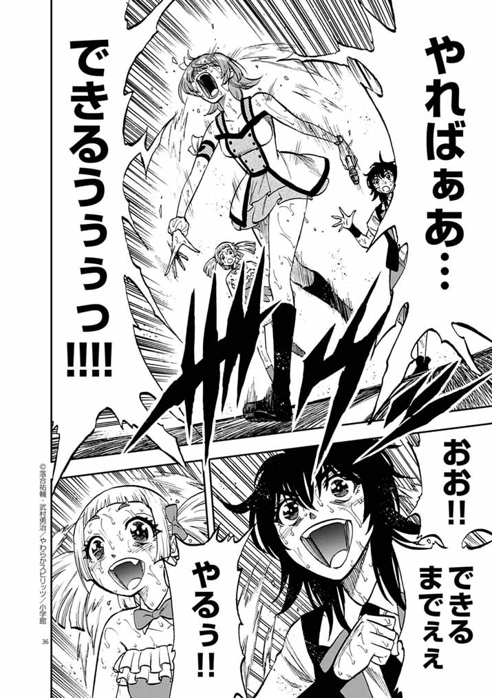 35