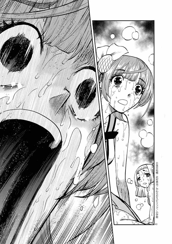 42