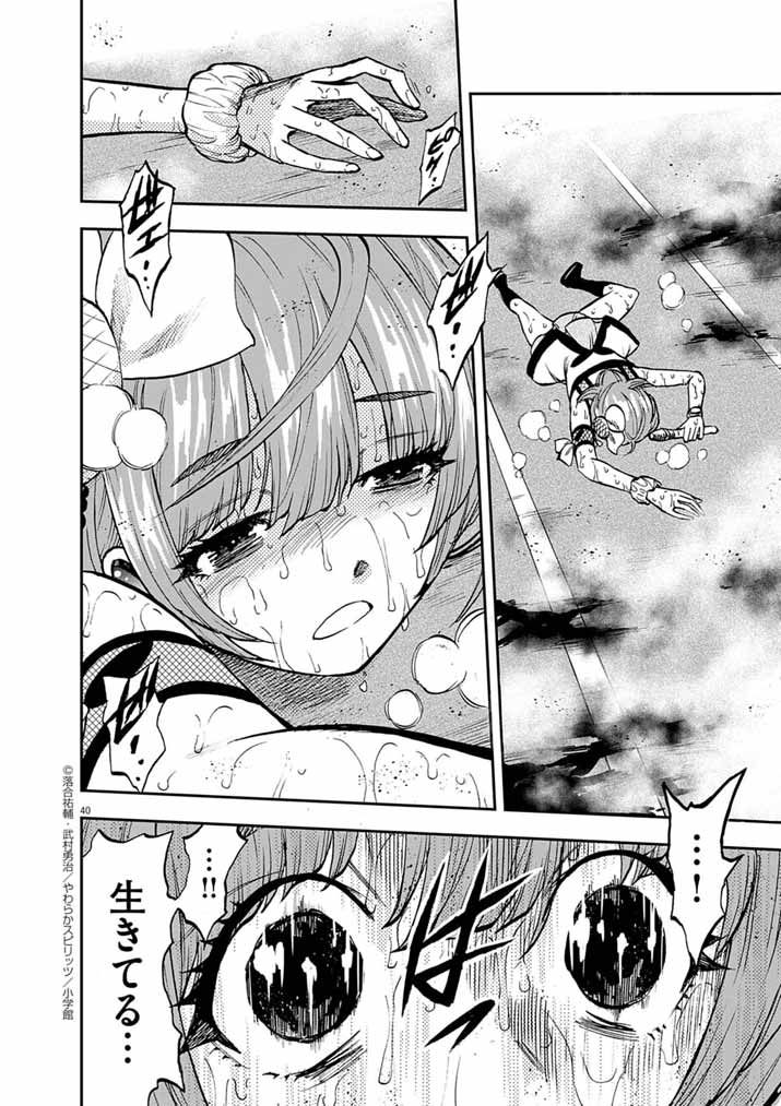 39