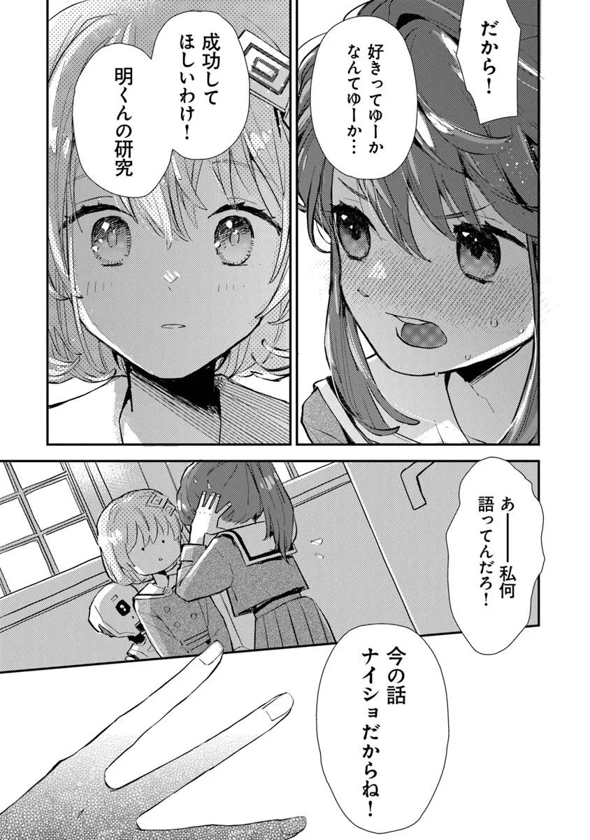 39