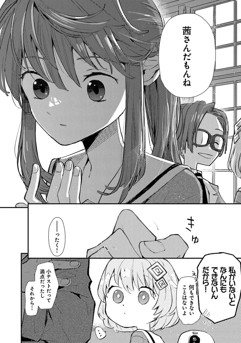 44