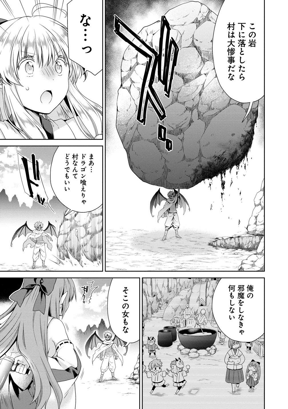 異世界でくちづけを！ 転生世界は運命の人で満ちている 11.1話 - Page 5