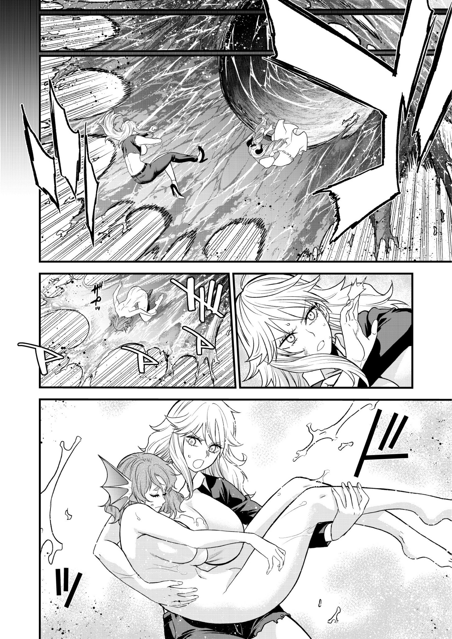 チートイーター異世界召喚尽く滅ぶべし 39.1話 - Page 14