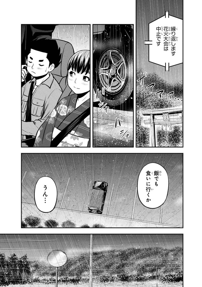 俺んちに来た女騎士と田舎暮らしすることになった件 - raw - 152話 - https://jpoo.alammanga.com/JPOO/100843/4aabnj2wby1.jpg