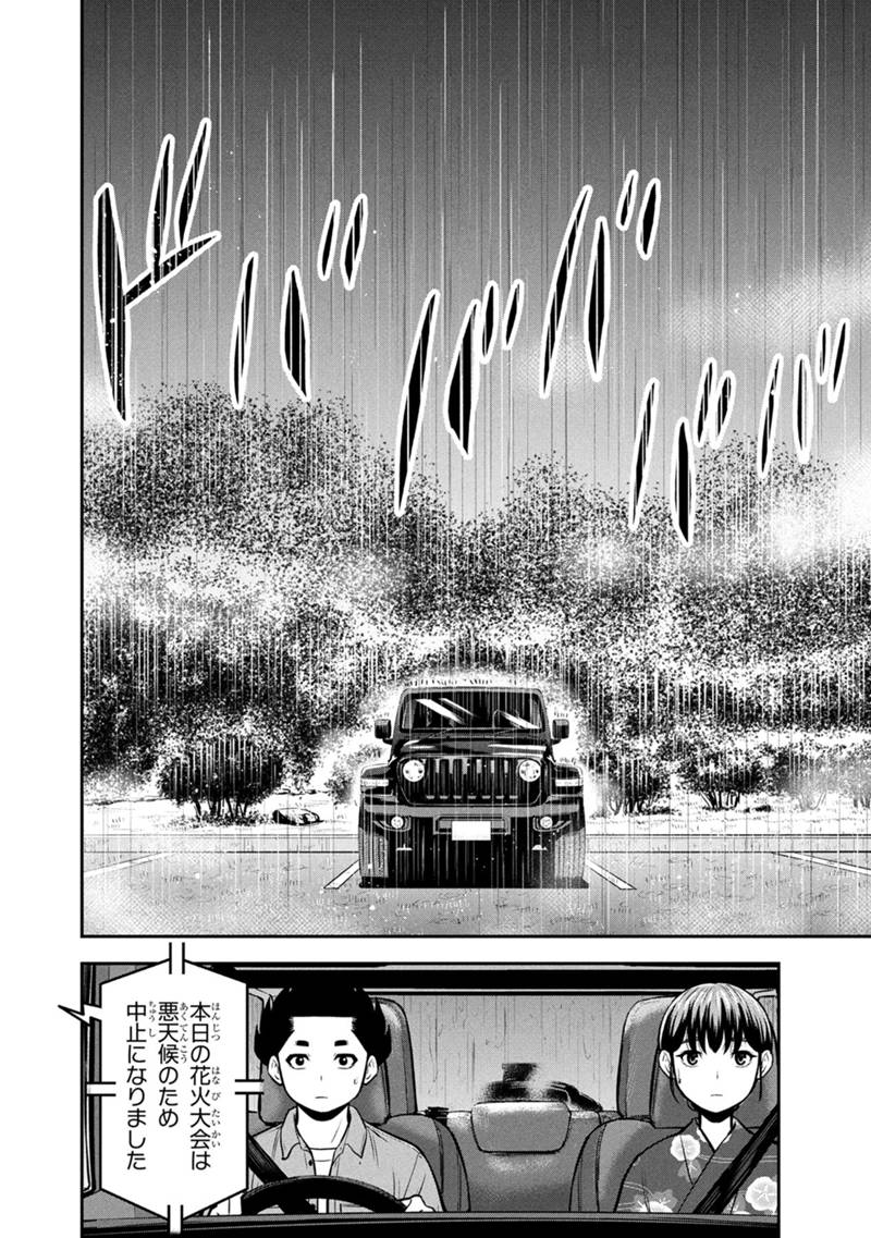 俺んちに来た女騎士と田舎暮らしすることになった件 - raw - 152話 - https://jpoo.alammanga.com/JPOO/100843/lqbt5mb4q5k.jpg