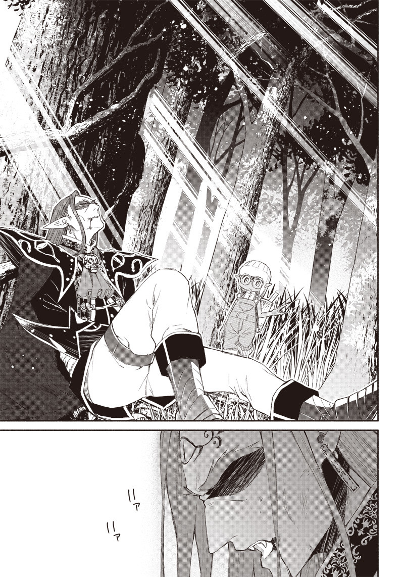 転生ゴブリンだけど質問ある？ 1話 - Page 28