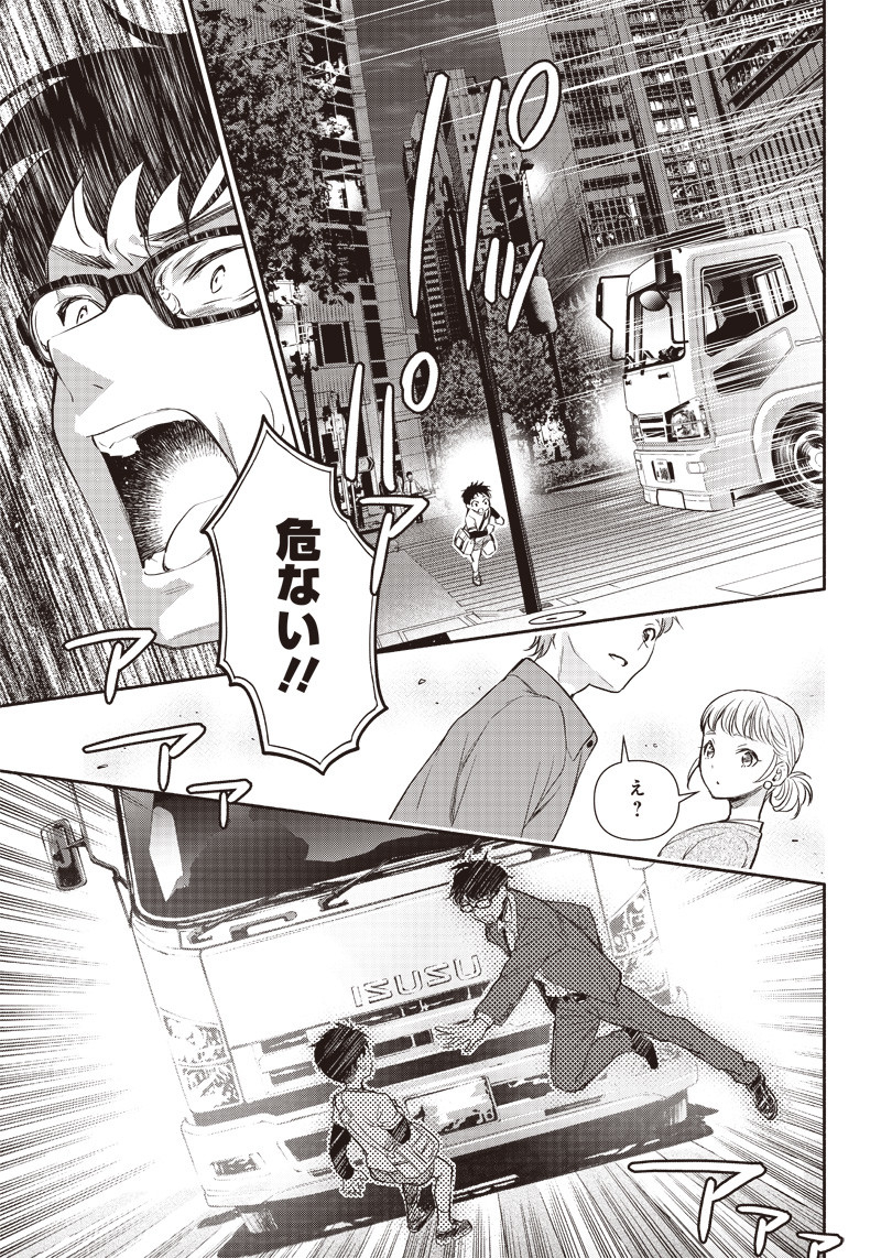 転生ゴブリンだけど質問ある？ 1話 - Page 12