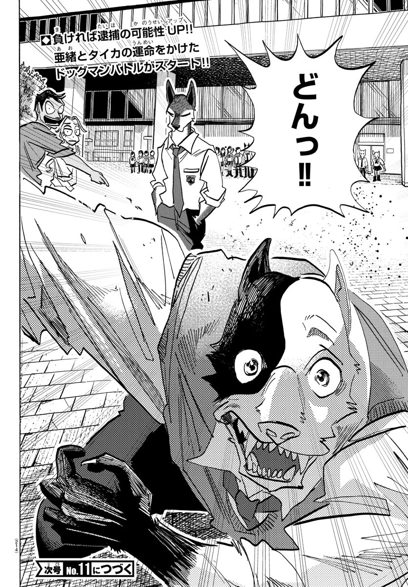 20