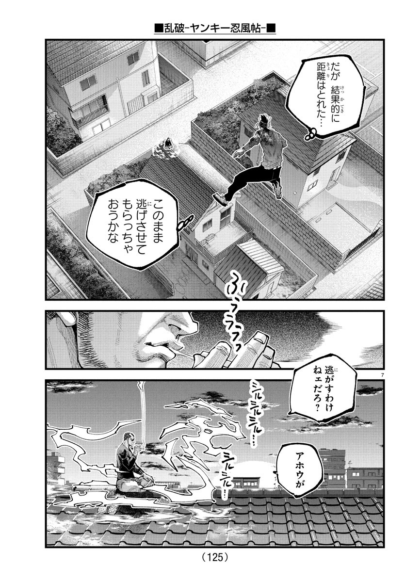 7.jpg