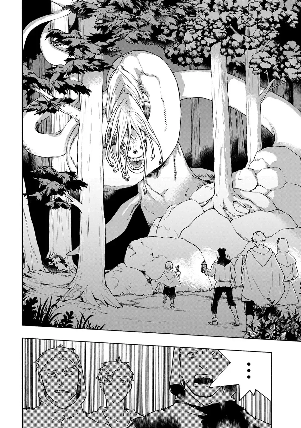 樹海の魔女 1話 - Page 26