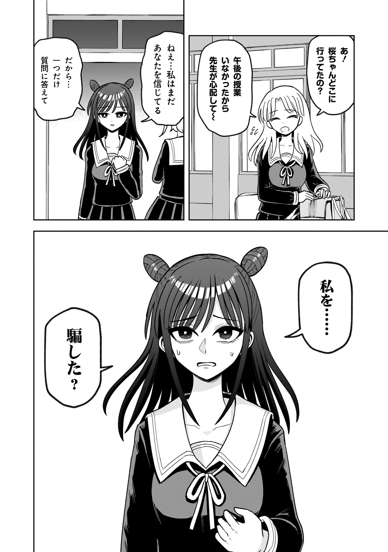 50