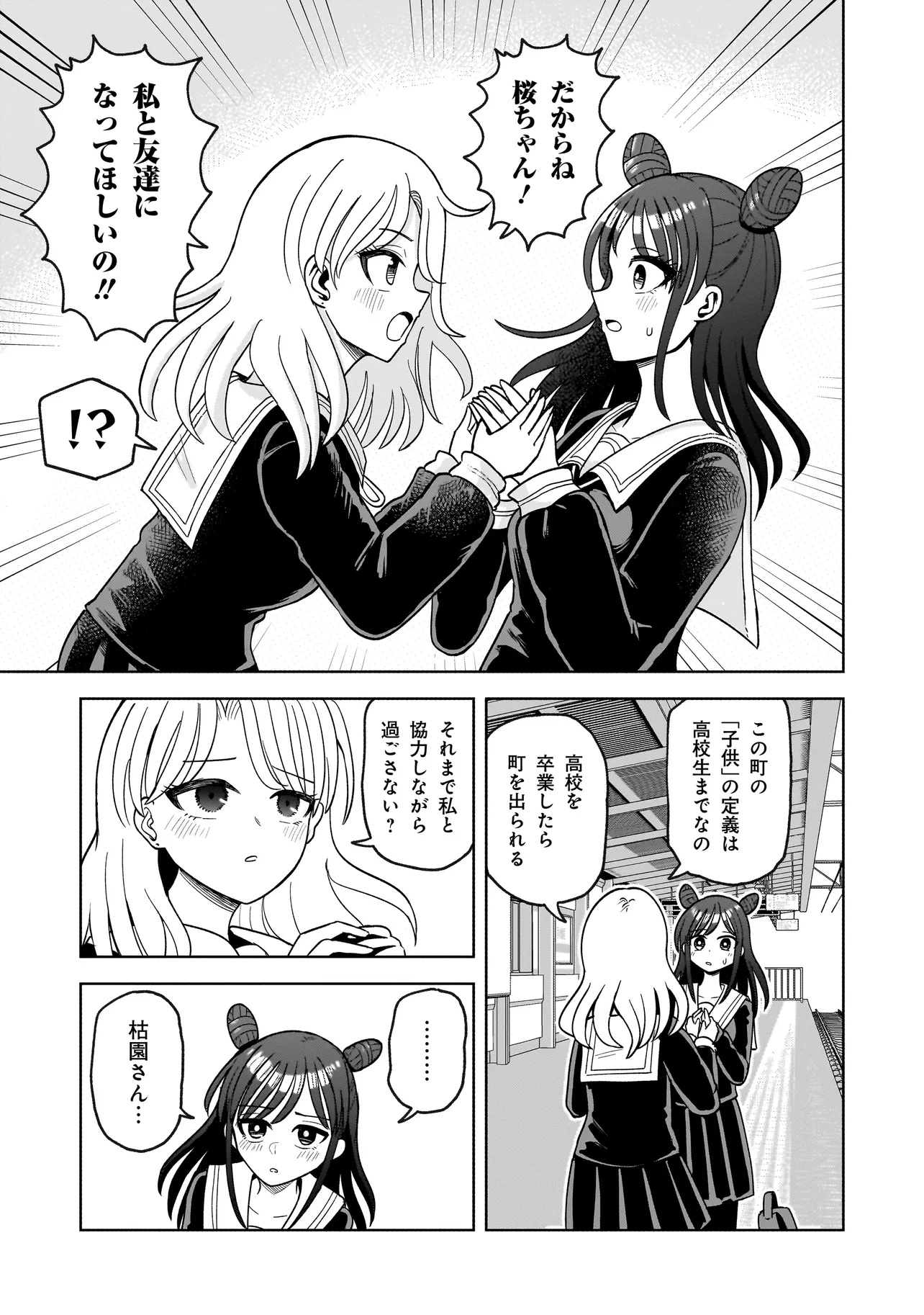 27