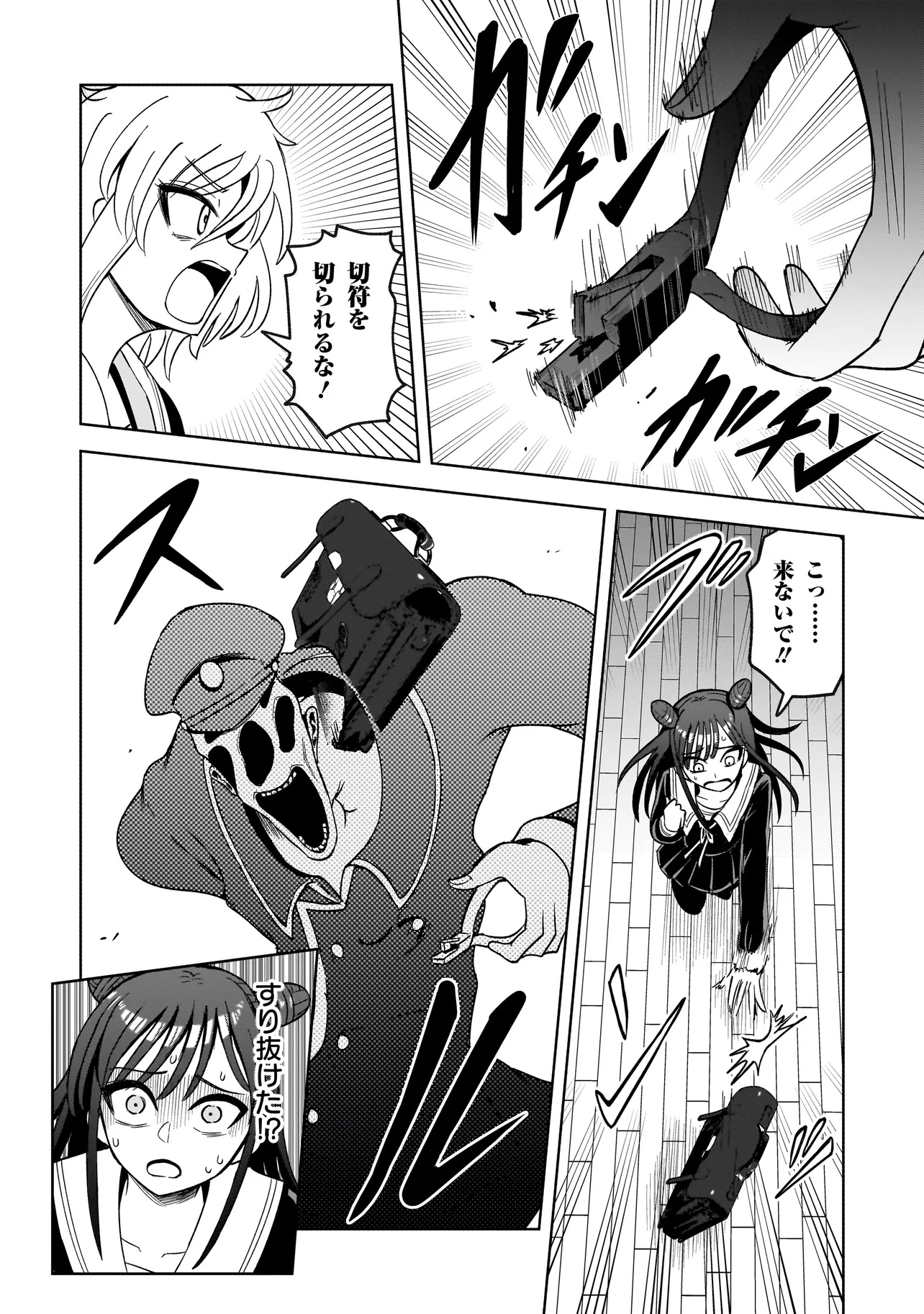 56