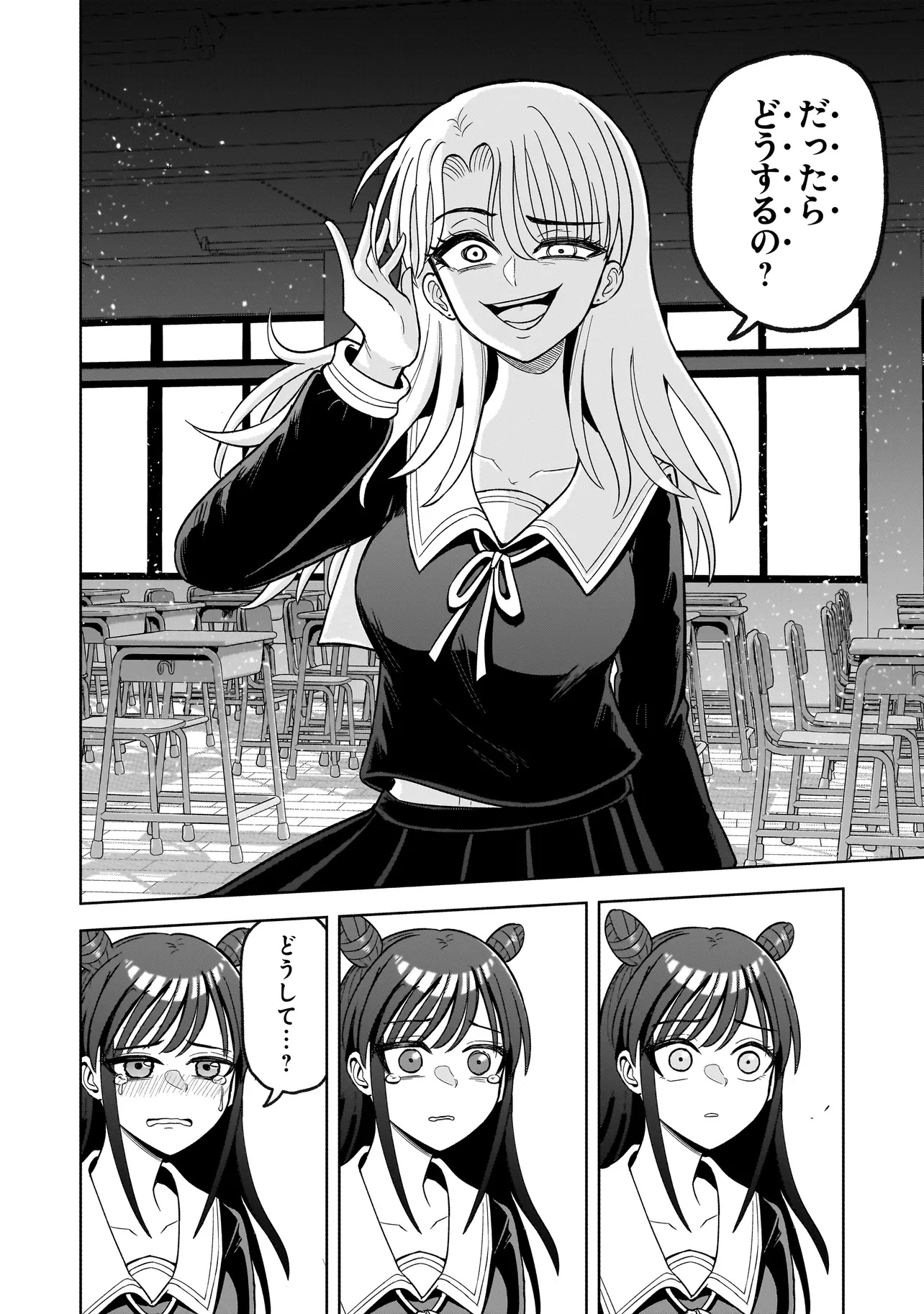52