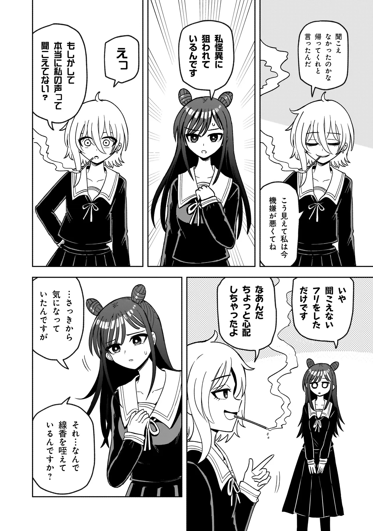 38