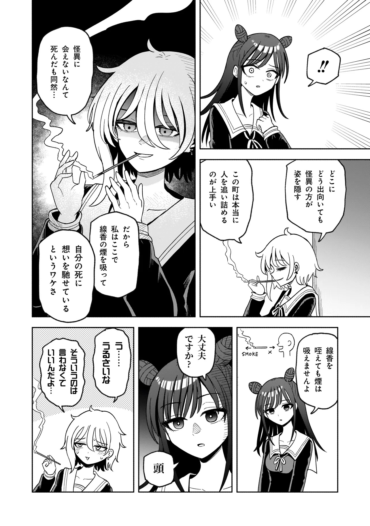 40