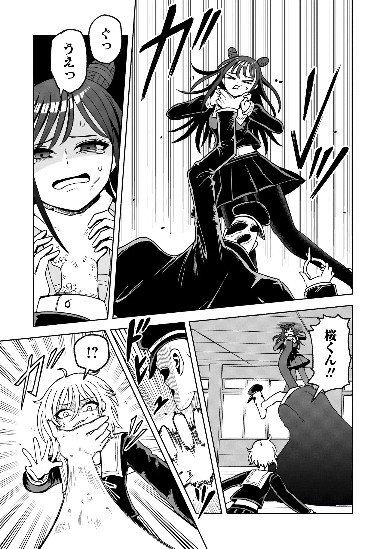 57