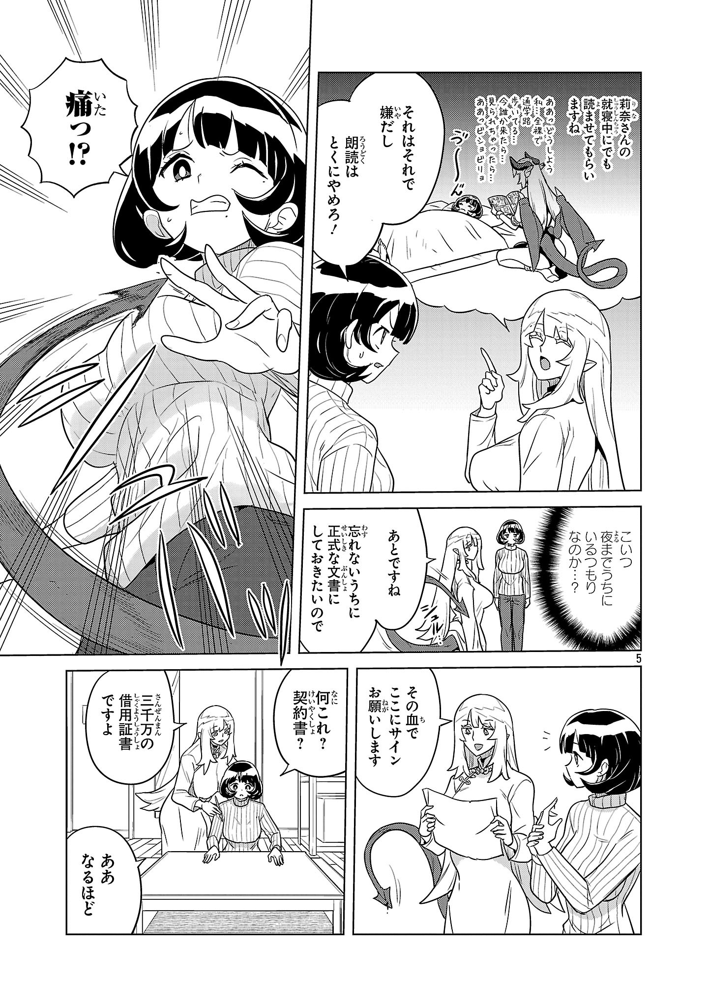 5