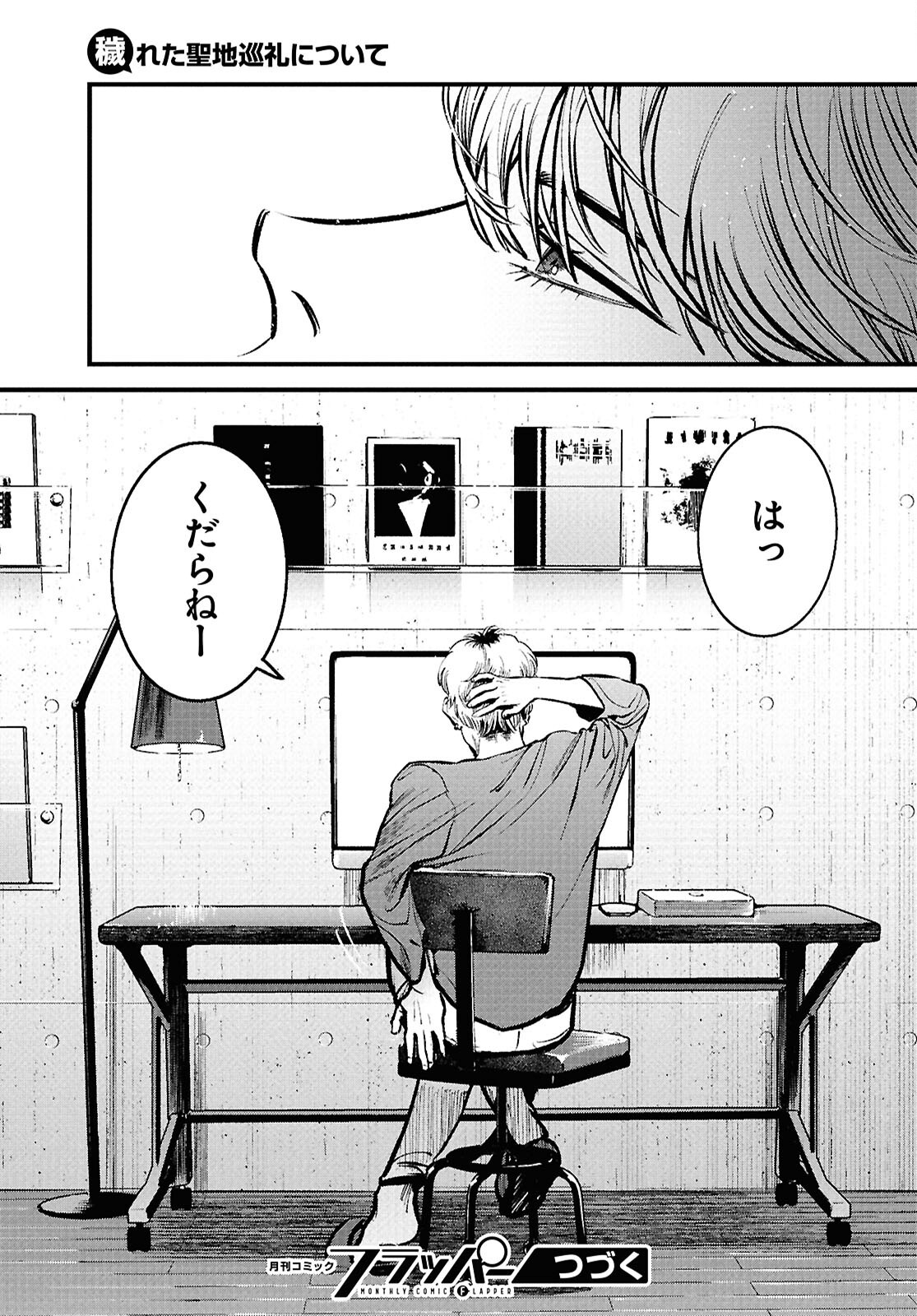31