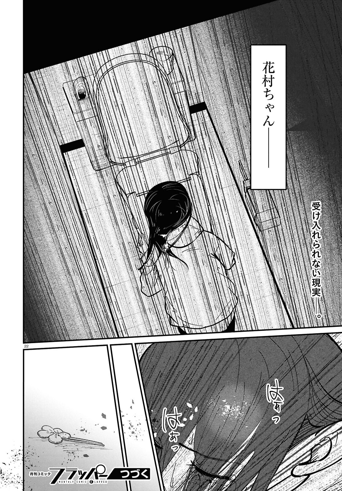 22