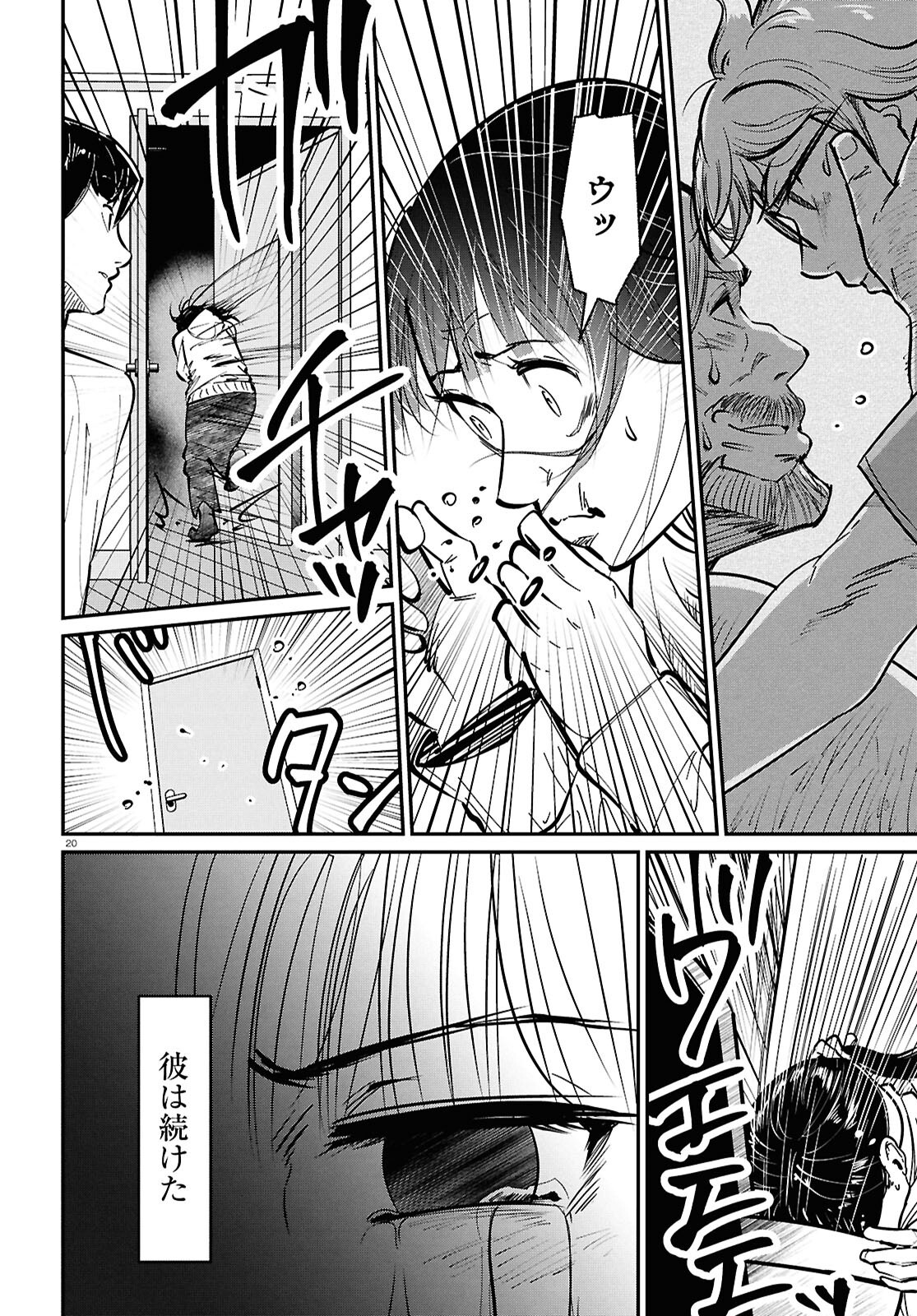 20