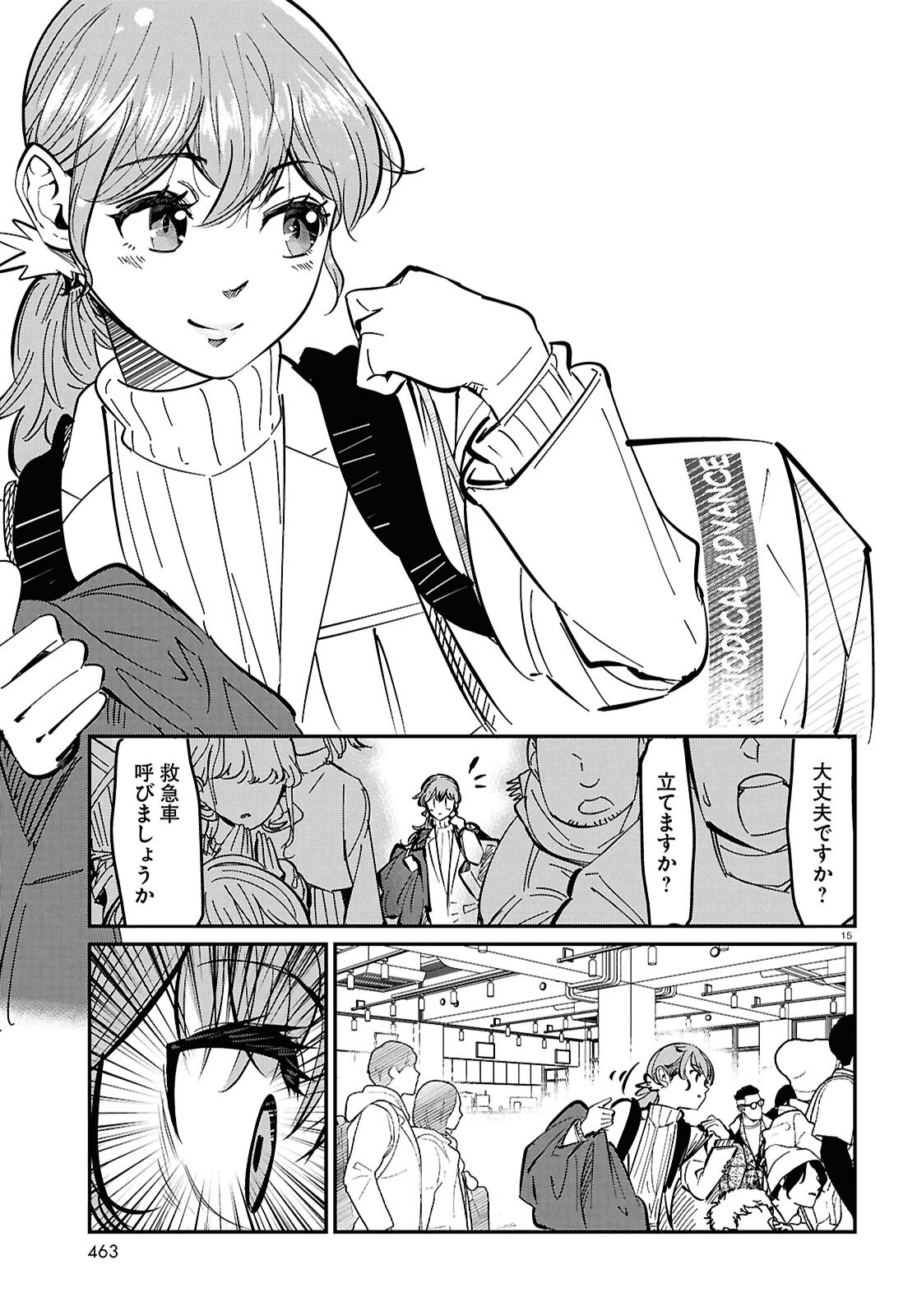 15